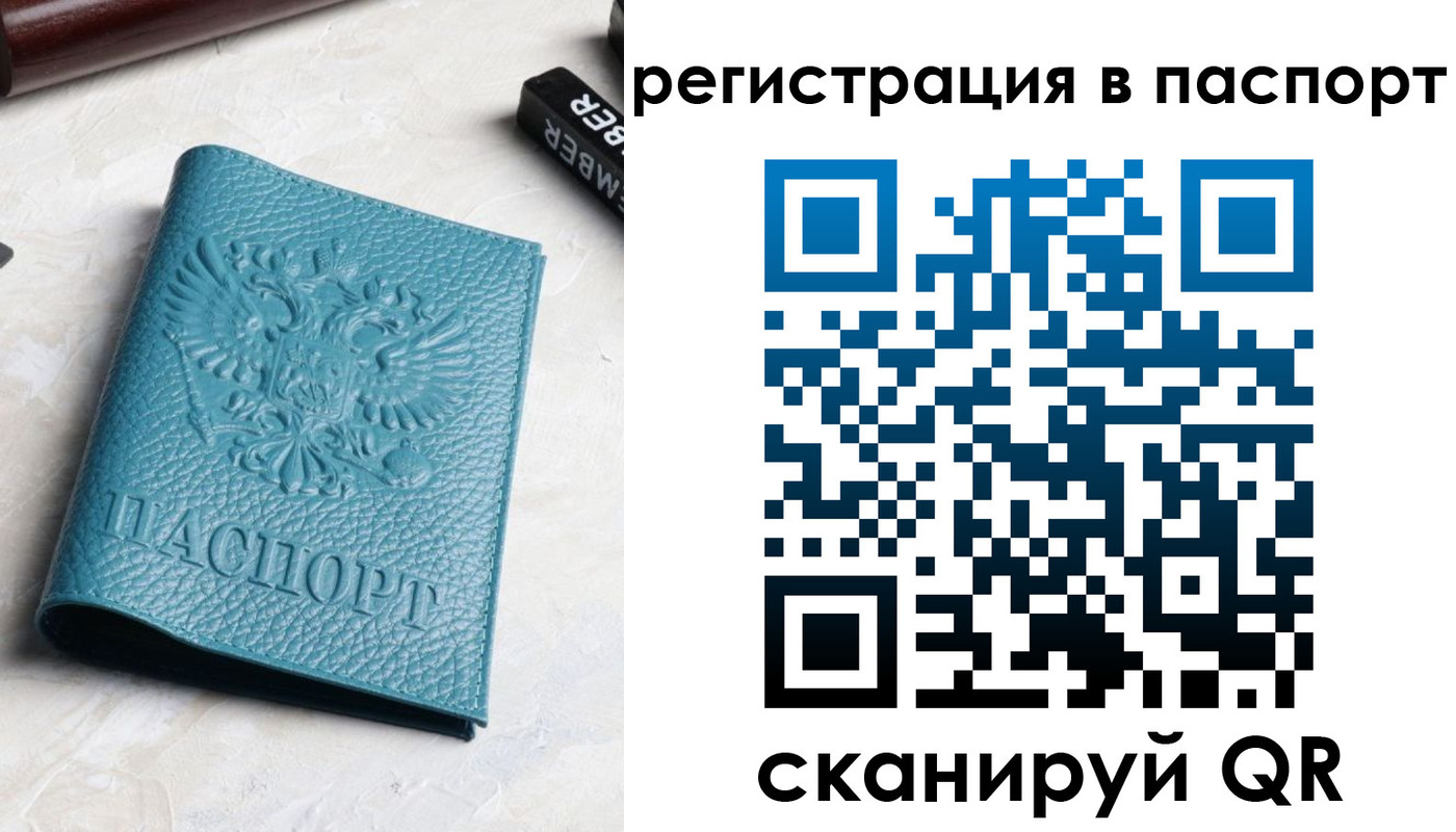 прописка иностранных граждан в Новочебоксарске