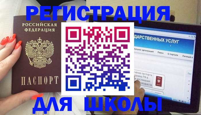 временная регистрация адрес в Новочебоксарске